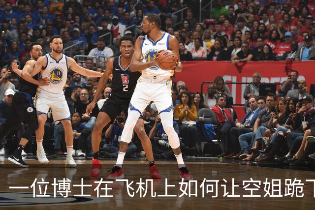 一位博士在飞机上如何让空姐跪下？来看看这场荒诞剧！