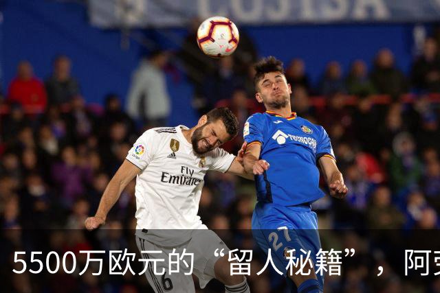 5500万欧元的“留人秘籍”，阿劳霍真的可能成为利物浦的新宠！
