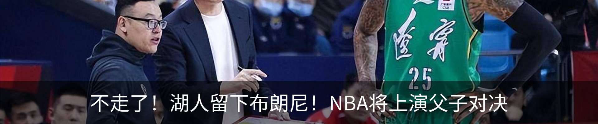 新闻动态