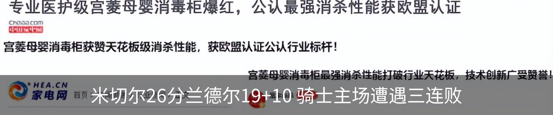 新闻动态