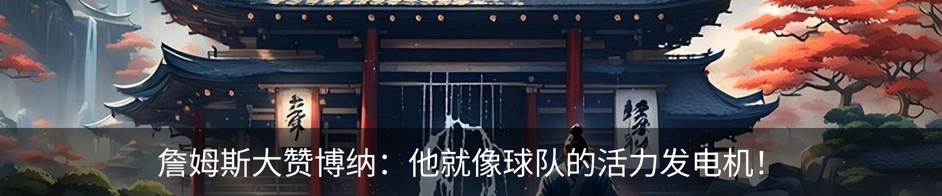 新闻动态