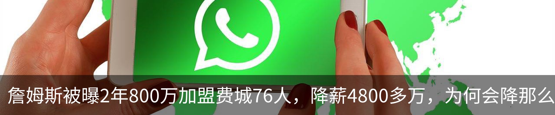 新闻动态