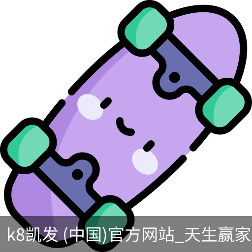 k8凯发
